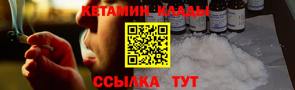Бошки Шишки Дальнереченск