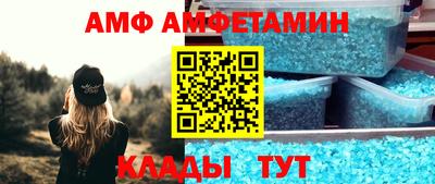 ALPHA PVP Пушкино